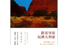 乐山旅游游记(旅游游记800字作文)