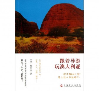 乐山旅游游记(旅游游记800字作文)