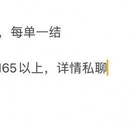 乐山邯郸模特兼职(邯郸模特兼职网)