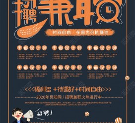 乐山杂志兼职模特雇用(杂志兼职模特雇用信息)