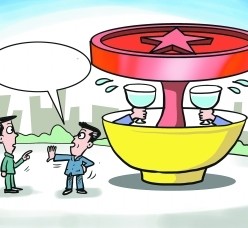 乐山北京私人伴游 北京私密会所:最低入会门槛20万 只接待男客人
