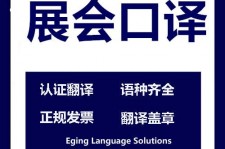 乐山美国留学期间兼职做口译伴游的简单介绍