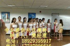乐山东莞兼职伴游(东莞兼职伴游工做室)