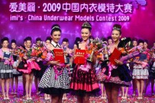 乐山内衣模特大赛(内衣模特大赛壁纸)