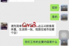 乐山上海模特兼职信息(上海模特兼职是实的吗)
