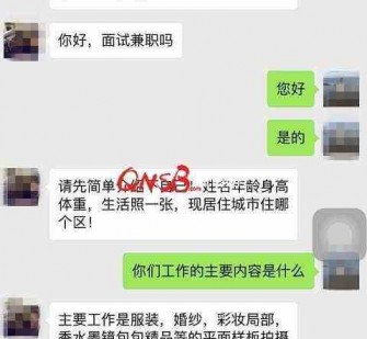 乐山上海模特兼职信息(上海模特兼职是实的吗)