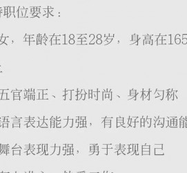 乐山黄岩雇用伴游司机(黄岩雇用伴游司机最新信息)