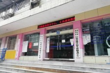 乐山东兴福州伴游雇用(福州东兴工业有限公司)