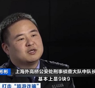 乐山上海伴游招聘 “上海一日游野鸡团”如何行骗？民警暗访出千元被指情分不够