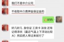 乐山兼职模特拍摄协议(兼职模特雇用签的是什么协议)