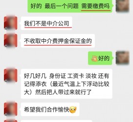 乐山兼职模特拍摄协议(兼职模特雇用签的是什么协议)