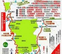 乐山骑行路线(骑行路线设计软件)