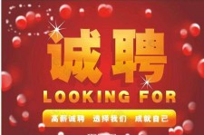 乐山秦皇岛平面模特兼职雇用(秦皇岛平面模特兼职雇用德律风)