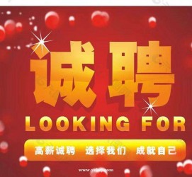 乐山秦皇岛平面模特兼职雇用(秦皇岛平面模特兼职雇用德律风)