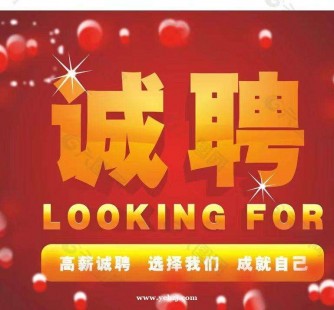 乐山秦皇岛平面模特兼职雇用(秦皇岛平面模特兼职雇用德律风)