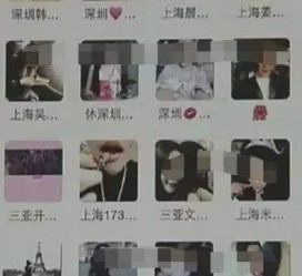 乐山男性私家伴游雇用(上海酒店私家男伴游雇用)