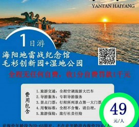 乐山旅游线路报价(旅游线路报价表)