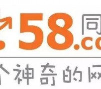 乐山商务伴游招聘 博爱女子58同城上找工作 被骗数千元 满满的全是套路