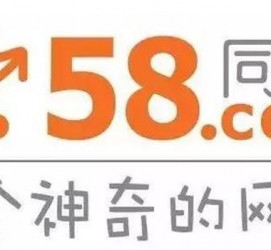 乐山商务伴游招聘 博爱女子58同城上找工作 被骗数千元 满满的全是套路