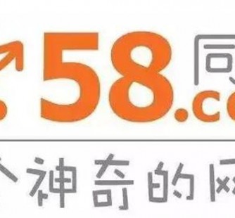 乐山商务伴游招聘 博爱女子58同城上找工作 被骗数千元 满满的全是套路