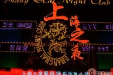 乐山淮安演艺模特兼职雇用信息的简单介绍