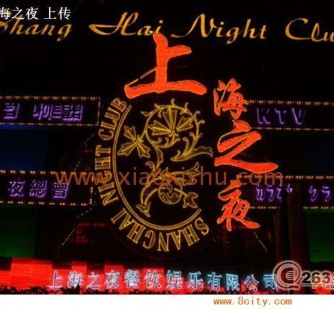 乐山淮安演艺模特兼职雇用信息的简单介绍