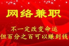 乐山保定兼职伴游(保定哪里有兼职)