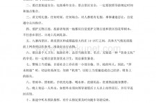 乐山旅游小贴士(去日本的旅游小贴士)