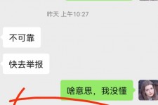 乐山淘宝兼职模特骗人(淘宝模特雇用兼职可靠吗)