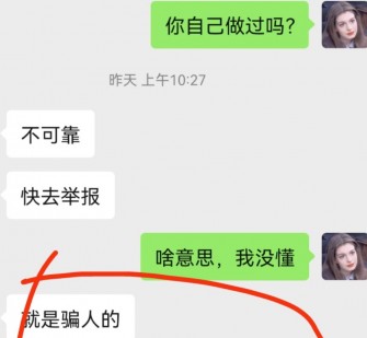 乐山淘宝兼职模特骗人(淘宝模特雇用兼职可靠吗)