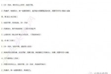 乐山大连伴游雇用(伴游办事雇用信息)