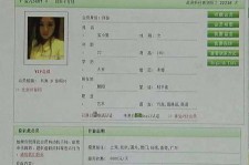 乐山中国伴游网app(中国伴游网络红人)