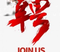 乐山武汉私人伴游招聘佳丽/模特2023.2月已更新(最新招聘资讯)
