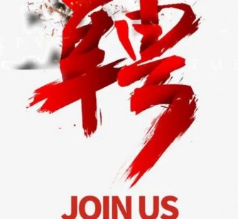 乐山武汉私人伴游招聘佳丽/模特2023.2月已更新(最新招聘资讯)