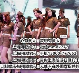 乐山伴游雇用圈套(伴游雇用圈套揭秘)