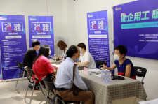 乐山上海伴游招聘 上海富豪娱乐诚聘，办公文员，经理助理