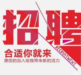 乐山北京伴游招聘 北京伴游 所有的小我私人资料所有隐藏性，平安，可靠，所有是熟客！