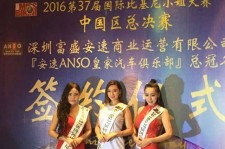 乐山比基尼小姐(比基尼小姐动漫妹子图片)