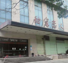 乐山上海外围伴游最新雇用(上海外围伴游最新雇用网)