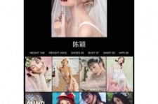 乐山模特兼职圈套(模特兼职圈套怎么样搜找证据)