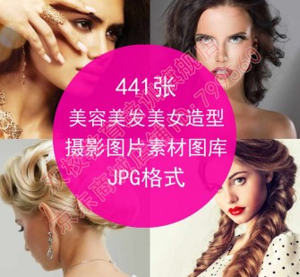 乐山发型模特能兼职几次(发型模特一次给几钱)