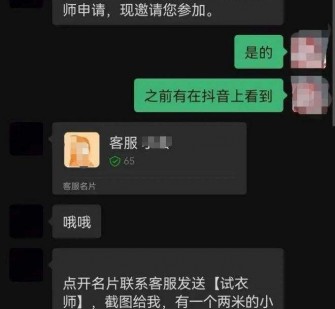 乐山兼职男平面模**一般几的简单介绍