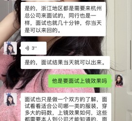 乐山模特兼职微信(哪里能找到模特兼职)