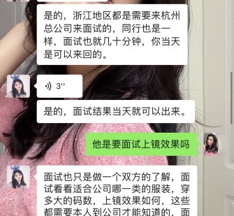 乐山模特兼职微信(哪里能找到模特兼职)