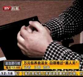 乐山上海伴游 卧底暗访美女＂伴游＂！价钱公开马上脱光光