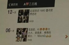 乐山夜场雇用伴游(北京夜场雇用伴游师傅)