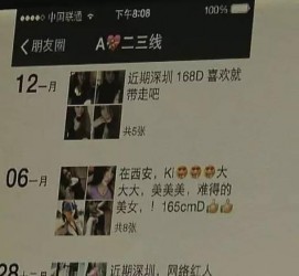 乐山夜场雇用伴游(北京夜场雇用伴游师傅)