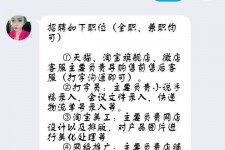 乐山赶集网上的模特兼职是实的假的(赶集网上的模特兼职是实的假的呀)