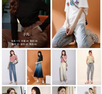 乐山做模特兼职要交钱吗(模特能够兼职吗)