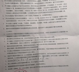 乐山八面通模特兼职(兼职模特的正规渠道)
